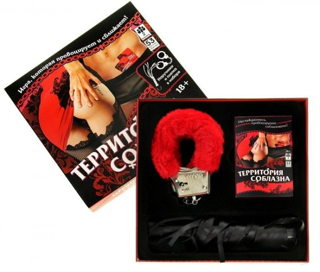 Игра "Территория соблазна", Сима-Ленд Игра "Территория соблазна", Сима-Ленд