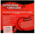 Игра "Территория соблазна", Сима-Ленд Игра "Территория соблазна", Сима-Ленд