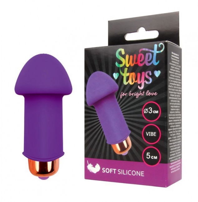 Фиолетовый силиконовый вибромассажер Sweet Toys - 5 см., Bior toys Фиолетовый силиконовый вибромассажер Sweet Toys - 5 см., Bior toys