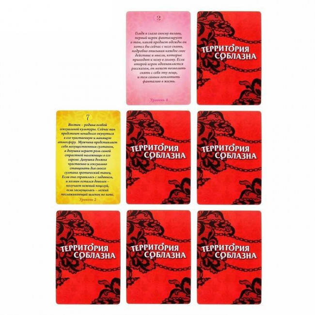 Игра с карточками "Территория соблазна" в книге-шкатулке, Сима-Ленд