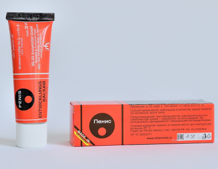Крем для увеличения пениса Penis Entwicklungs Balsam - 28 мл., Milan Arzneimittel GmbH