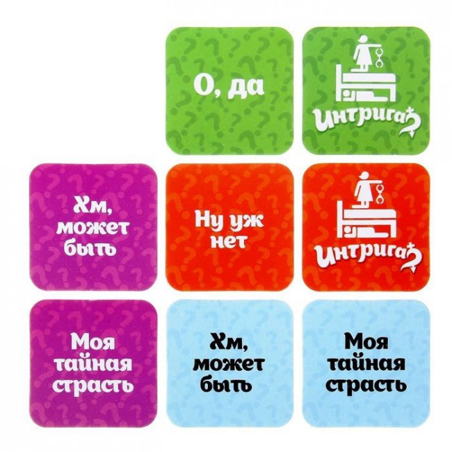 Настольная игра "Интрига", Сима-Ленд