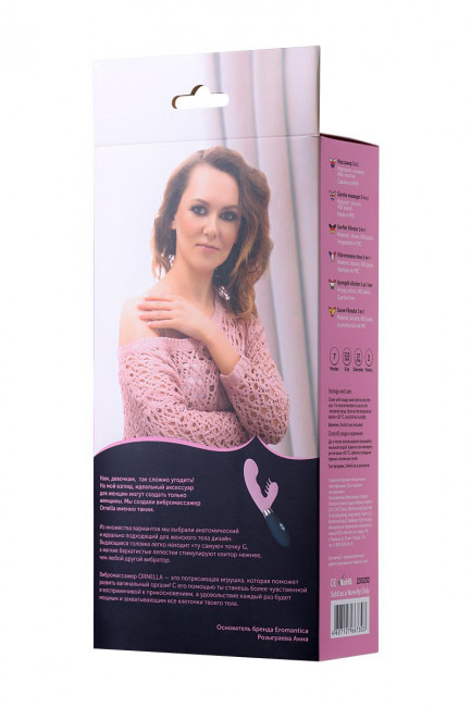 Розовый вибромассажер Ornella с клиторальным стимулятором - 21,5 см., Eromantica Розовый вибромассажер Ornella с клиторальным стимулятором - 21,5 см., Eromantica
