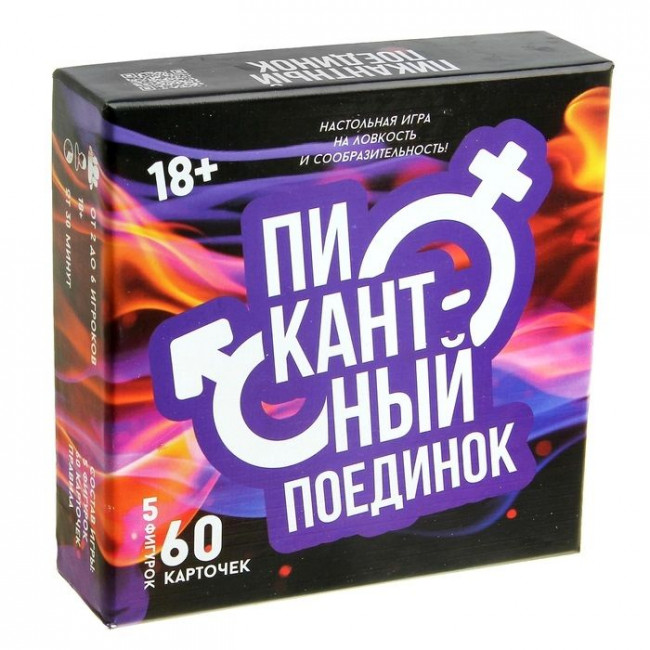 Настольная игра "Пикантный поединок", Сима-Ленд