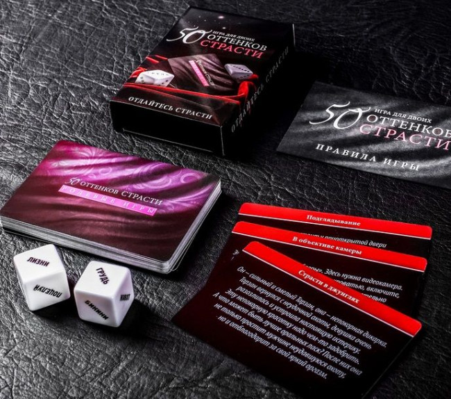 Игра для двоих "50 оттенков страсти" с кубиками