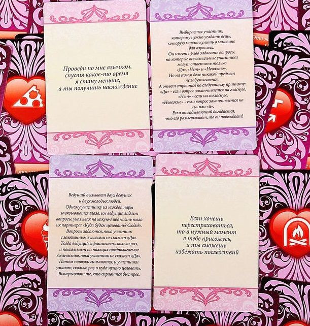 Игра с карточками - Вертится на языке, Сима-Ленд