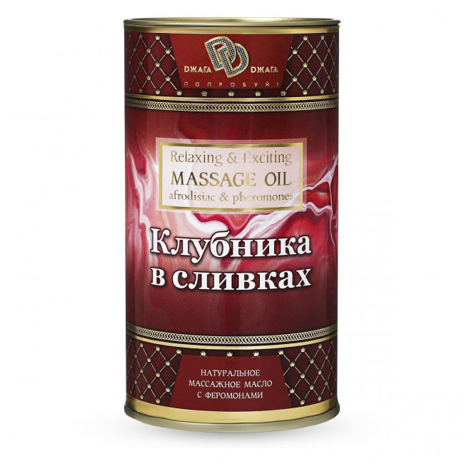Натуральное массажное масло "Клубника в сливках" - 50 мл., БиоМед Натуральное массажное масло "Клубника в сливках" - 50 мл., БиоМед