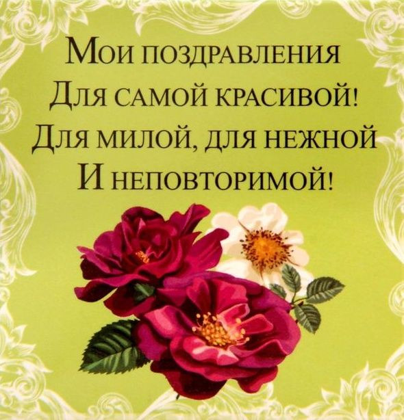 Набор мыльных роз "С любовью!" - 4 шт.