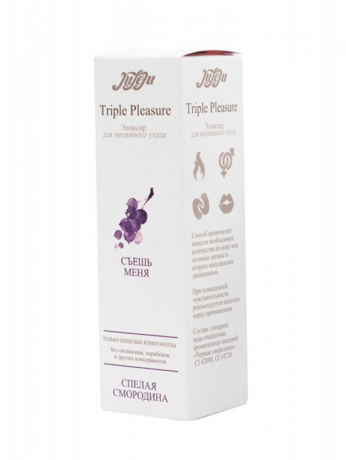 Эликсир Triple Pleasure "Спелая смородина" - 130 гр., JULEJU