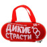 Ролевая секс-игра "Дикие страсти", Сима-Ленд Ролевая секс-игра "Дикие страсти", Сима-Ленд