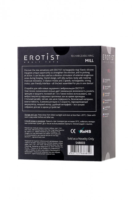 Чёрно-красное эрекционное виброкольцо Erotist, Erotist