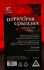 Неоновые секс-кубики "Территория соблазна. Сексуальные связи" Неоновые секс-кубики "Территория соблазна. Сексуальные связи"