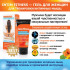 Гель для женщин Intim Fitness - 50 гр., Биоритм