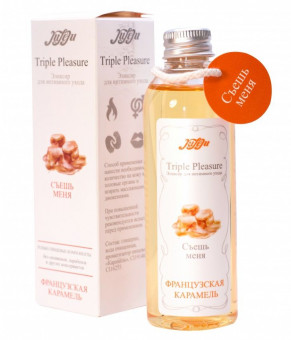 Эликсир Triple Pleasure "Французская карамель" - 130 гр., JULEJU Эликсир Triple Pleasure "Французская карамель" - 130 гр., JULEJU