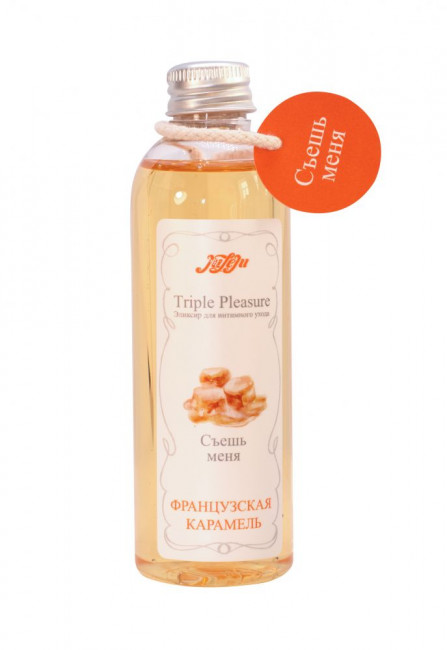 Эликсир Triple Pleasure "Французская карамель" - 130 гр., JULEJU