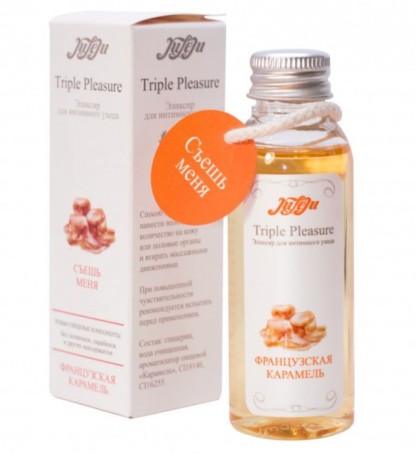 Эликсир Triple Pleasure "Французская карамель" - 65 гр., JULEJU Эликсир Triple Pleasure "Французская карамель" - 65 гр., JULEJU