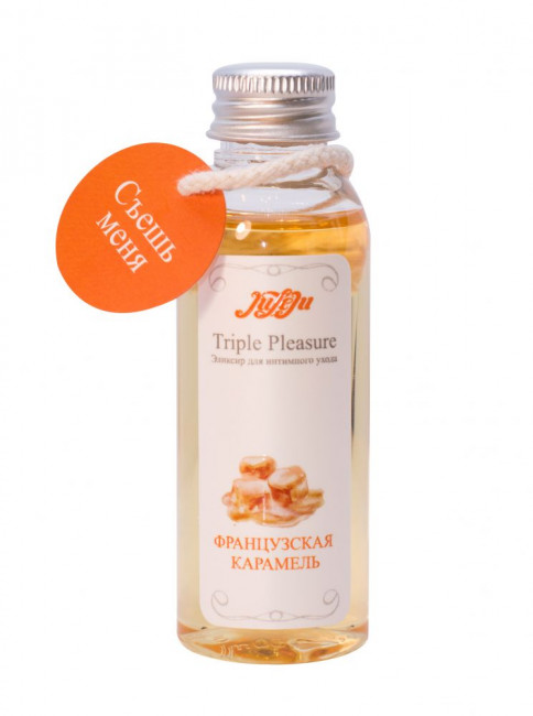 Эликсир Triple Pleasure "Французская карамель" - 65 гр., JULEJU Эликсир Triple Pleasure "Французская карамель" - 65 гр., JULEJU