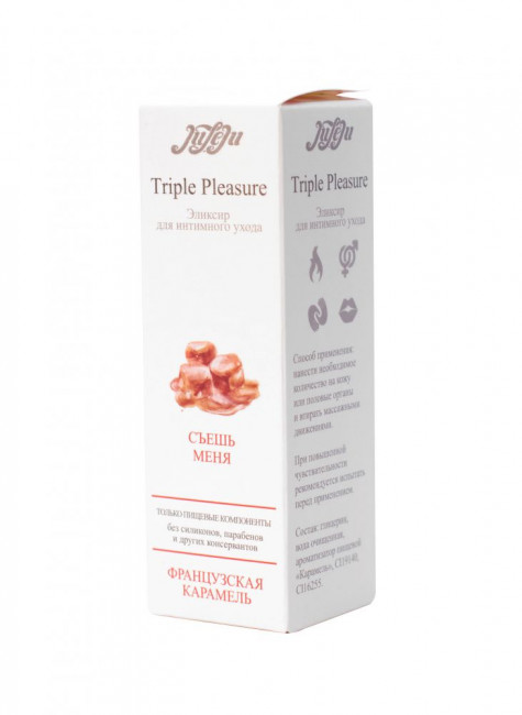Эликсир Triple Pleasure "Французская карамель" - 65 гр., JULEJU Эликсир Triple Pleasure "Французская карамель" - 65 гр., JULEJU