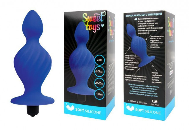 Синяя анальная вибровтулка конической формы - 10 см., Bior toys