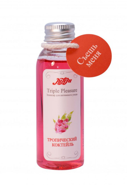 Эликсир Triple Pleasure "Тропический коктейль" - 65 гр., JULEJU