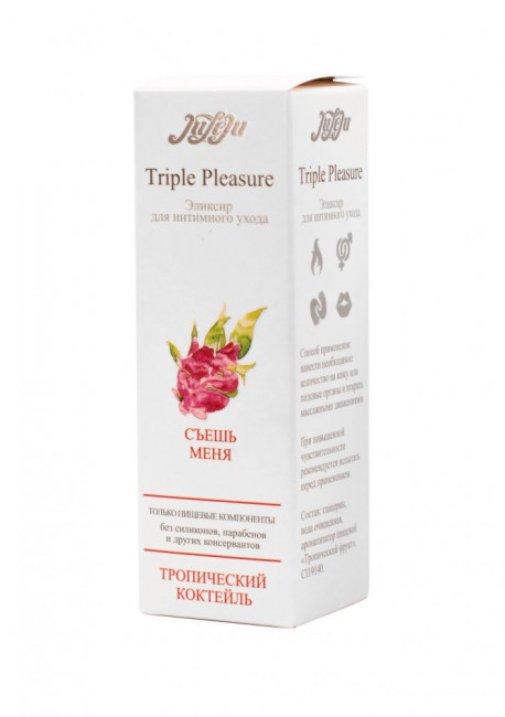 Эликсир Triple Pleasure "Тропический коктейль" - 65 гр., JULEJU