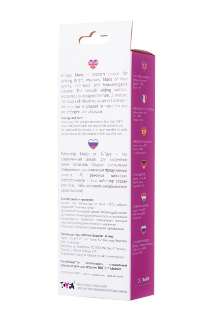 Розовый силиконовый вибратор с клиторальным стимулятором A-Toys Mady - 20,4 см., A-toys