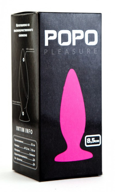 Розовая анальная втулка POPO Pleasure - 8,5 см., POPO Pleasure