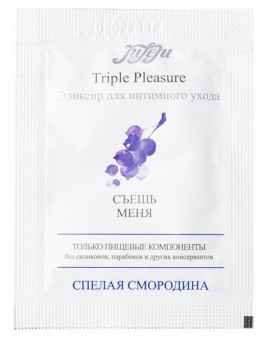 Эликсир для интимного ухода Triple Pleasure "Спелая Смородина" - 3 мл. Эликсир для интимного ухода Triple Pleasure "Спелая Смородина" - 3 мл.