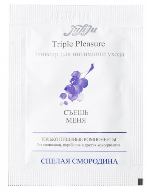 Эликсир для интимного ухода Triple Pleasure "Спелая Смородина" - 3 мл.