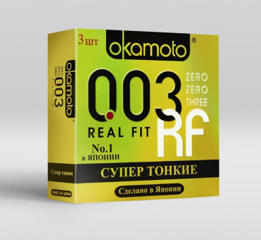 Сверхтонкие плотно облегающие презервативы Okamoto 003 Real Fit - 3 шт., Okamoto