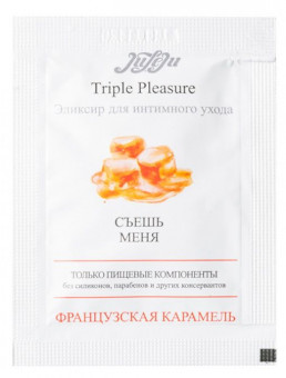 Эликсир для интимного ухода Triple Pleasure "Французская карамель" - 3 мл. Эликсир для интимного ухода Triple Pleasure "Французская карамель" - 3 мл.