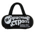 Ролевая секс-игра "Офисные страсти", Сима-Ленд