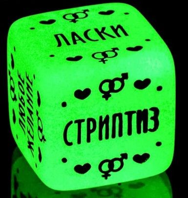 Неоновый кубик "Наслаждение для него"