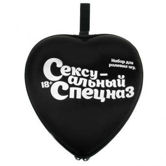 Ролевая секс-игра "Сексуальный спецназ", Сима-Ленд