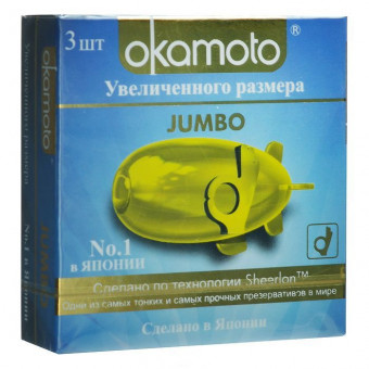 Презервативы увеличенного размера Okamoto Jumbo - 3 шт., Okamoto