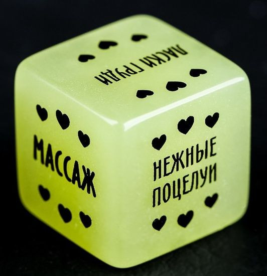 Неоновый кубик "Наслаждение для нее"