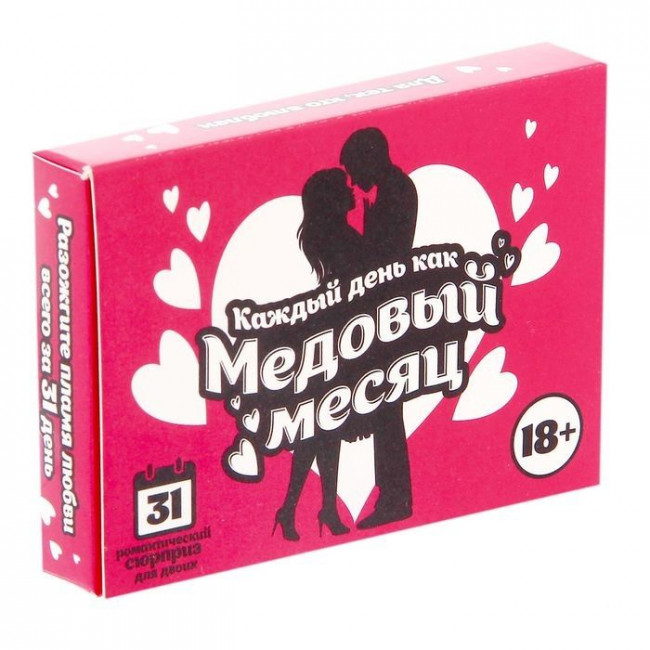 Настольная игра "Каждый день как медовый месяц", Сима-Ленд