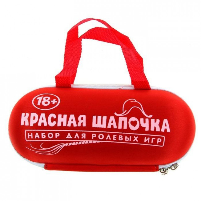 Ролевая секс-игра "Красная шапочка", Сима-Ленд Ролевая секс-игра "Красная шапочка", Сима-Ленд