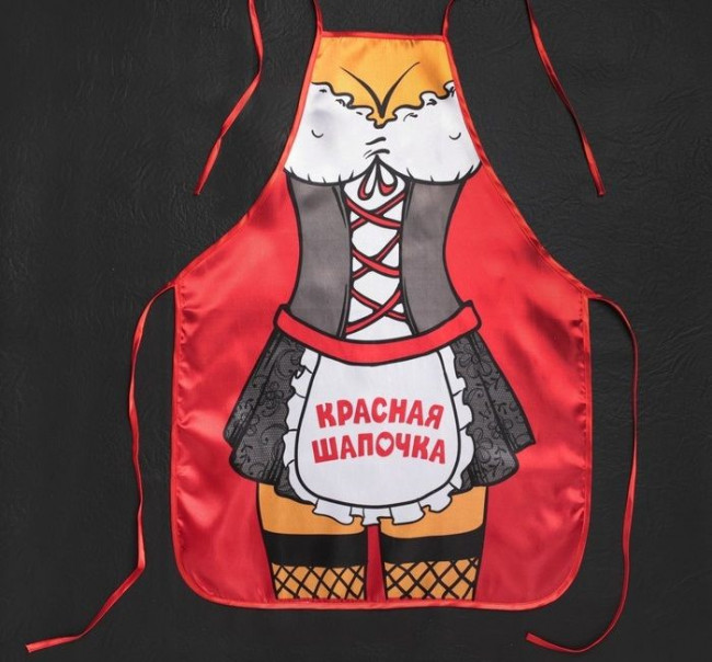Ролевая секс-игра "Красная шапочка", Сима-Ленд Ролевая секс-игра "Красная шапочка", Сима-Ленд