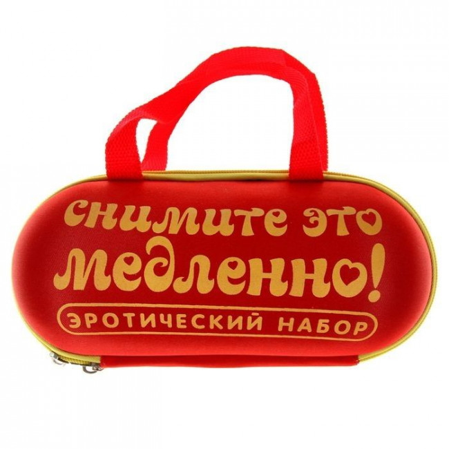 Ролевая секс-игра "Снимите это медленно", Сима-Ленд