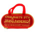 Ролевая секс-игра "Снимите это медленно", Сима-Ленд