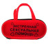Игра ролевая "Экстренная сексуальная помощь", Сима-Ленд