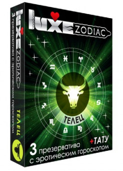 Презервативы LUXE Zodiac "Телец" - 3 шт., Luxe