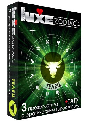 Презервативы LUXE Zodiac "Телец" - 3 шт., Luxe