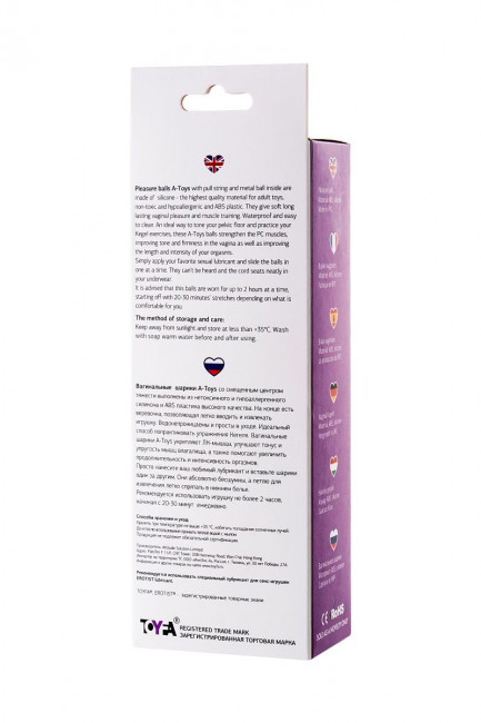 Фиолетово-чёрные вагинальные шарики TOYFA A-toys, A-toys