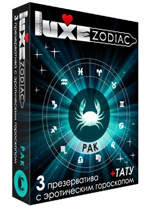 Презервативы LUXE Zodiac "Рак" - 3 шт., Luxe Презервативы LUXE Zodiac "Рак" - 3 шт., Luxe