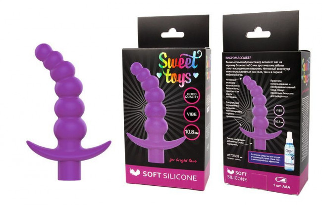 Фиолетовая вибрирующая анальная елочка Sweet Toys - 10,8 см., Bior toys