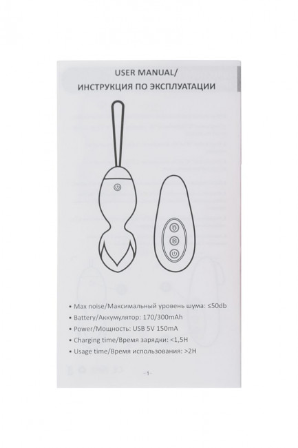 Розовые виброшарики TELLA с пультом-стимулятором, ToyFa