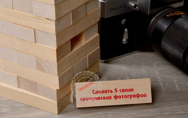 Настольная игра "Башня для взрослых" , Фанты Настольная игра "Башня для взрослых" , Фанты