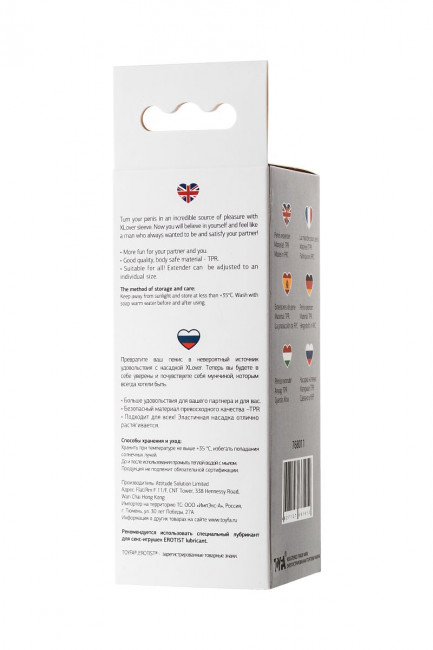 Прозрачная насадка на пенис TOYFA A-Toys - 15,5 см., A-toys Прозрачная насадка на пенис TOYFA A-Toys - 15,5 см., A-toys